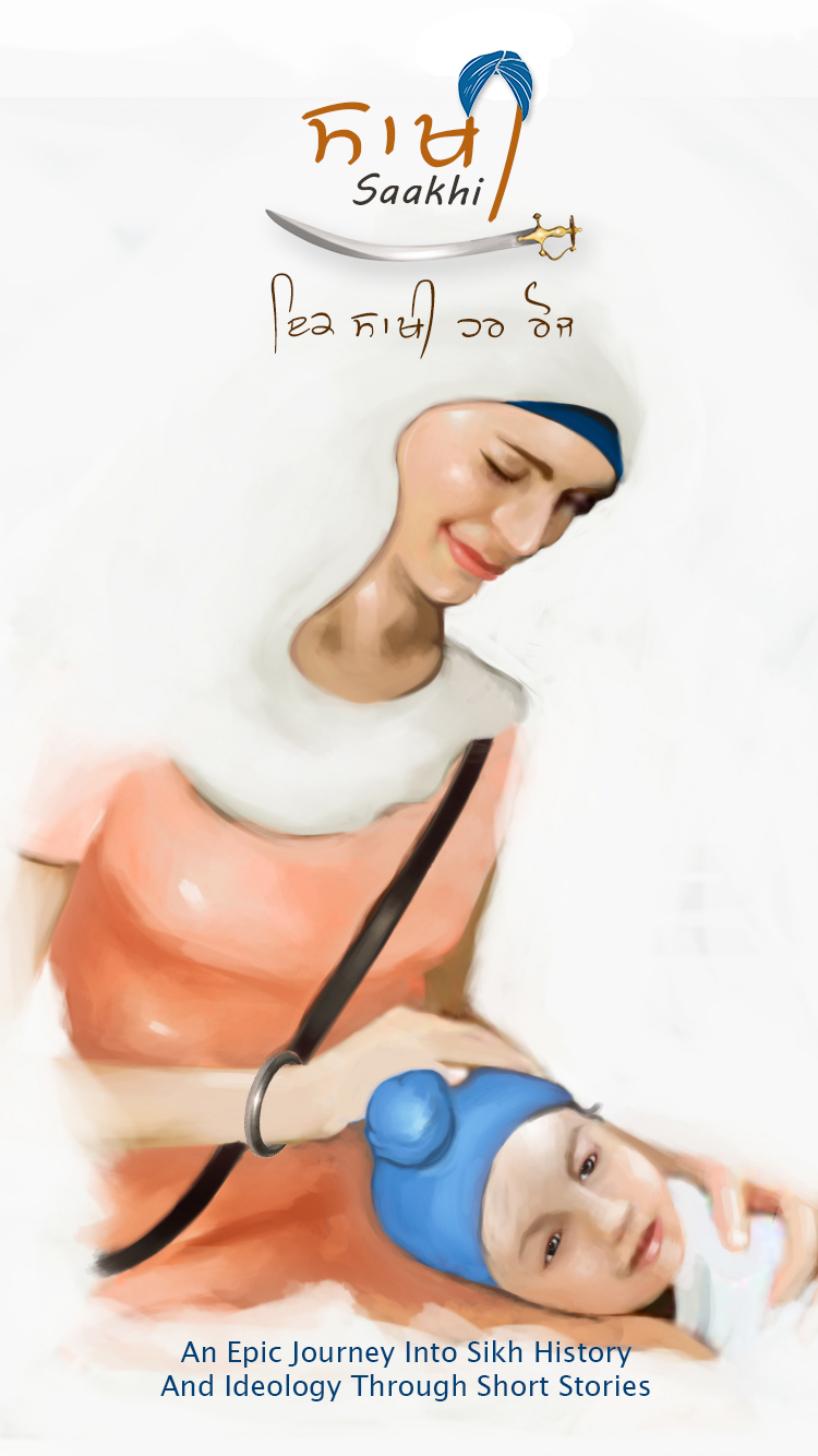 Saakhi app home screen